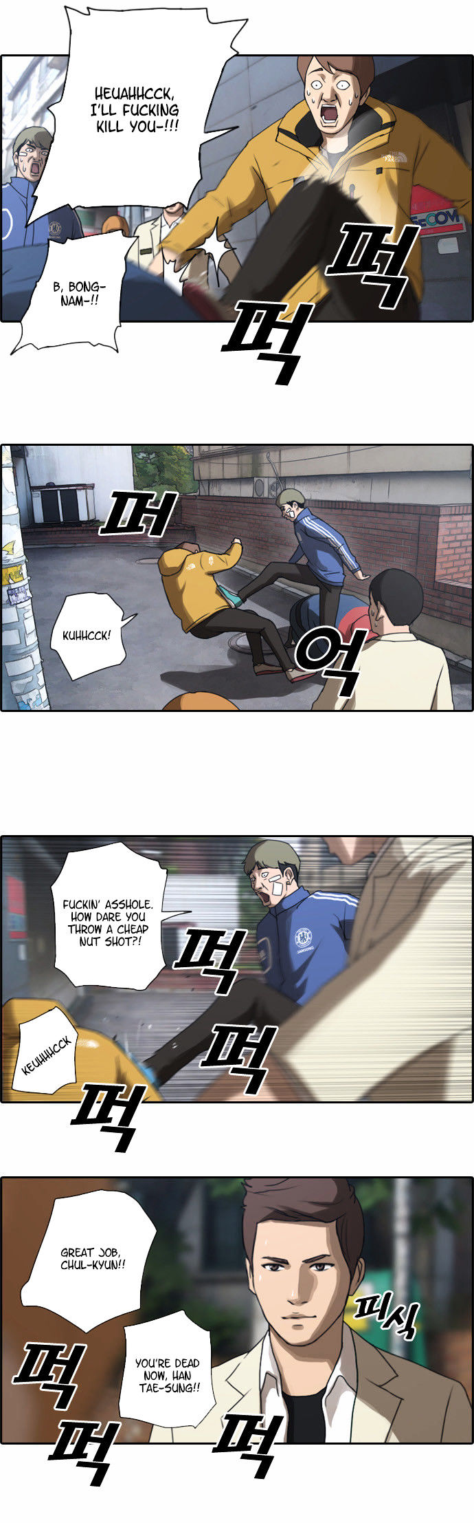 Free Throw Chapter 14 page 7 - Chapter 14