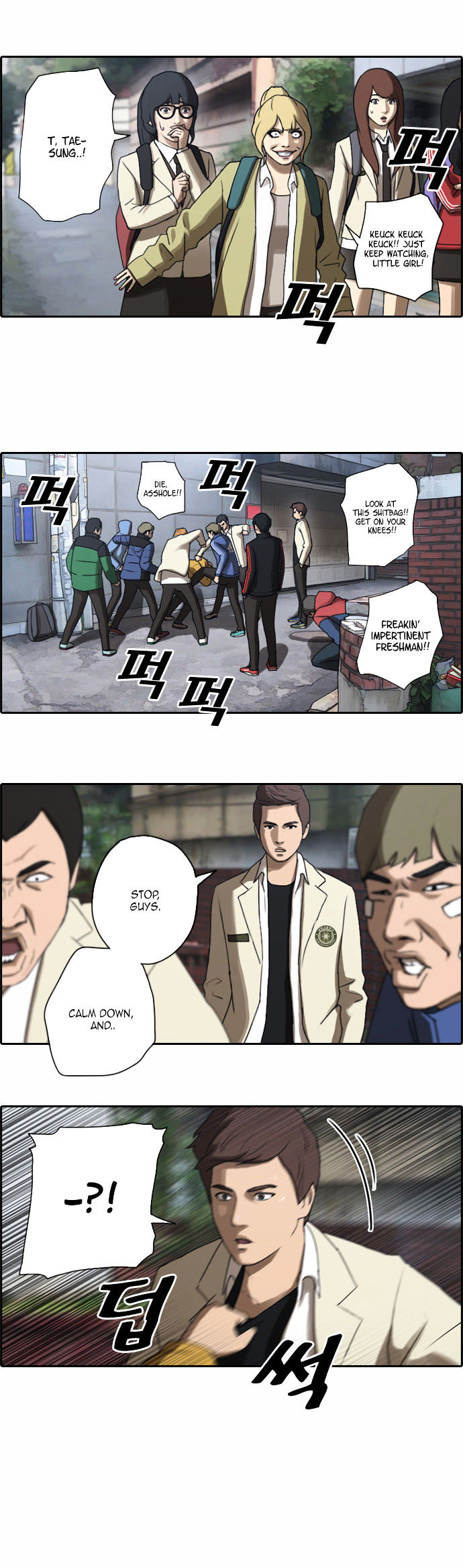 Free Throw Chapter 14 page 8 - Chapter 14