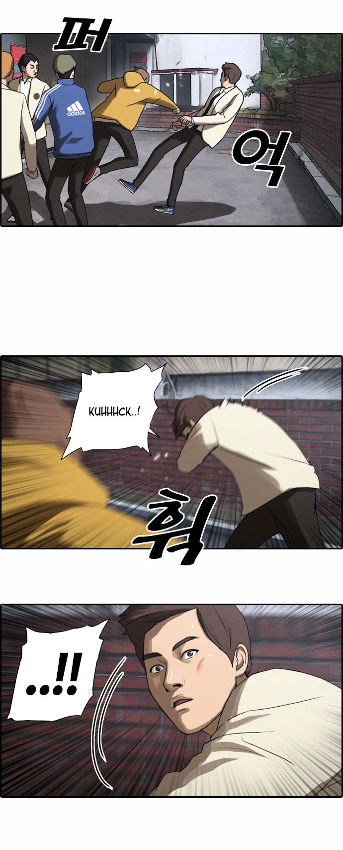 Free Throw Chapter 14 page 9 - Chapter 14