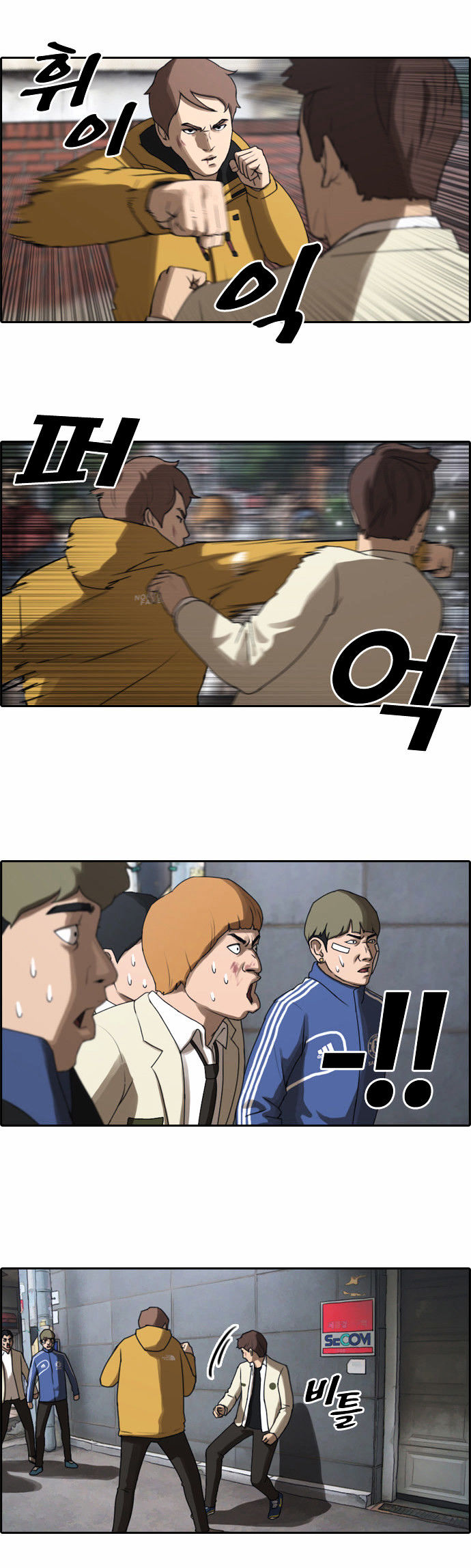 Free Throw Chapter 15 page 13 - Chapter 15