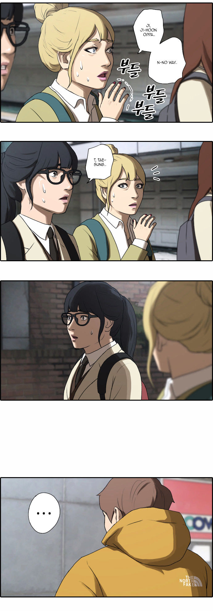 Free Throw Chapter 15 page 15 - Chapter 15