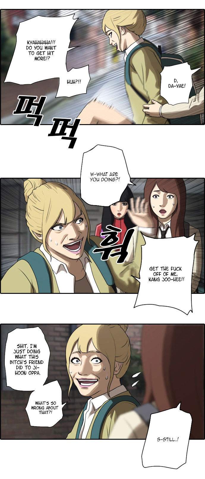 Free Throw Chapter 15 page 17 - Chapter 15