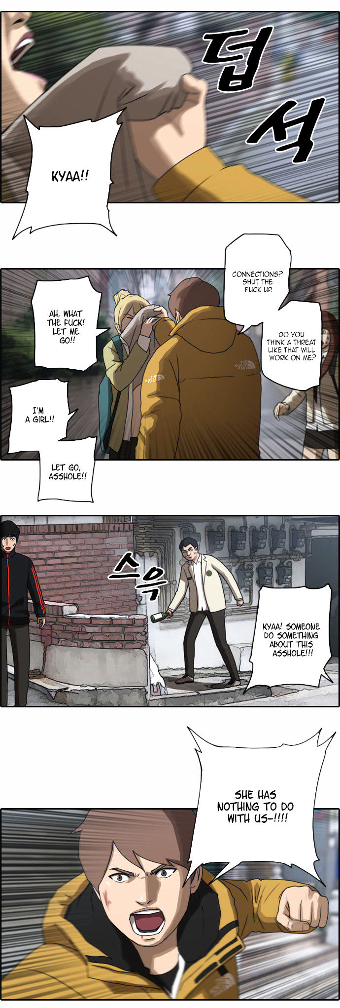 Free Throw Chapter 15 page 22 - Chapter 15