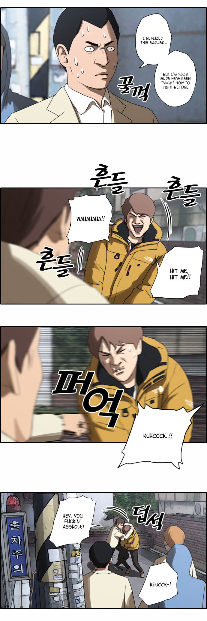 Free Throw Chapter 15 page 7 - Chapter 15