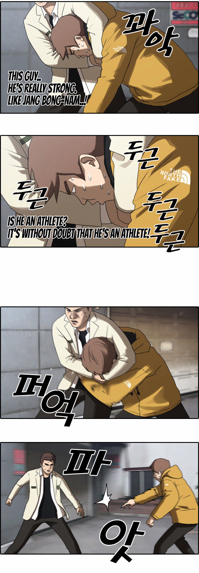 Free Throw Chapter 15 page 9 - Chapter 15