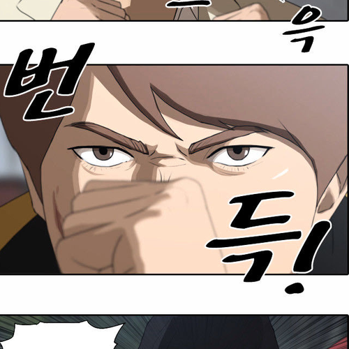 Free Throw Chapter 15 cover
