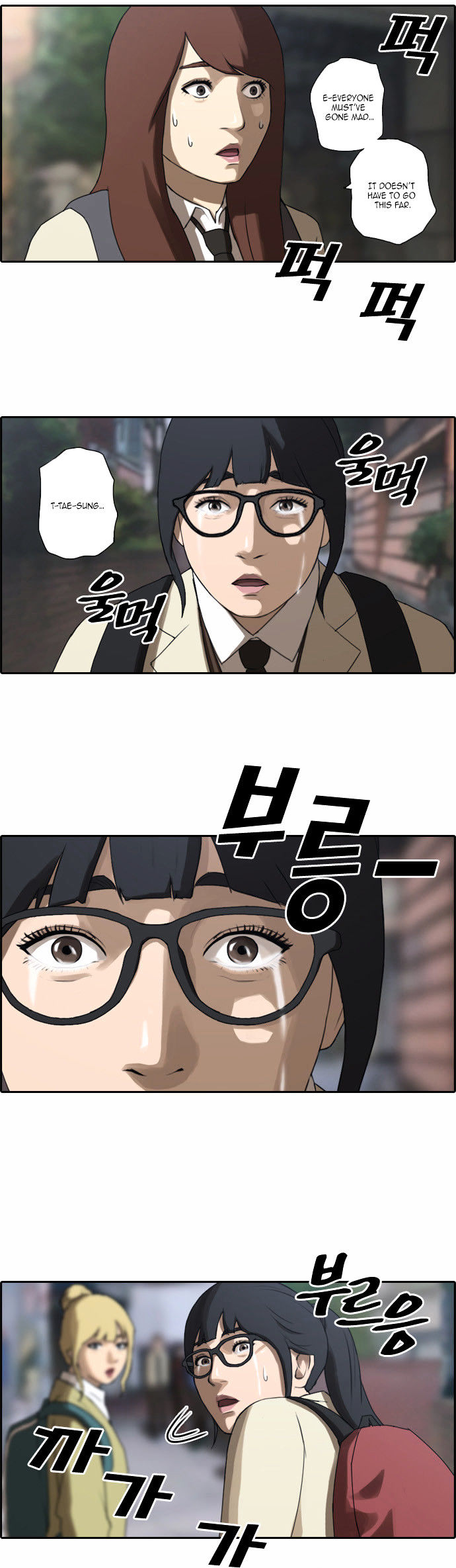 Free Throw Chapter 16 page 10 - Chapter 16