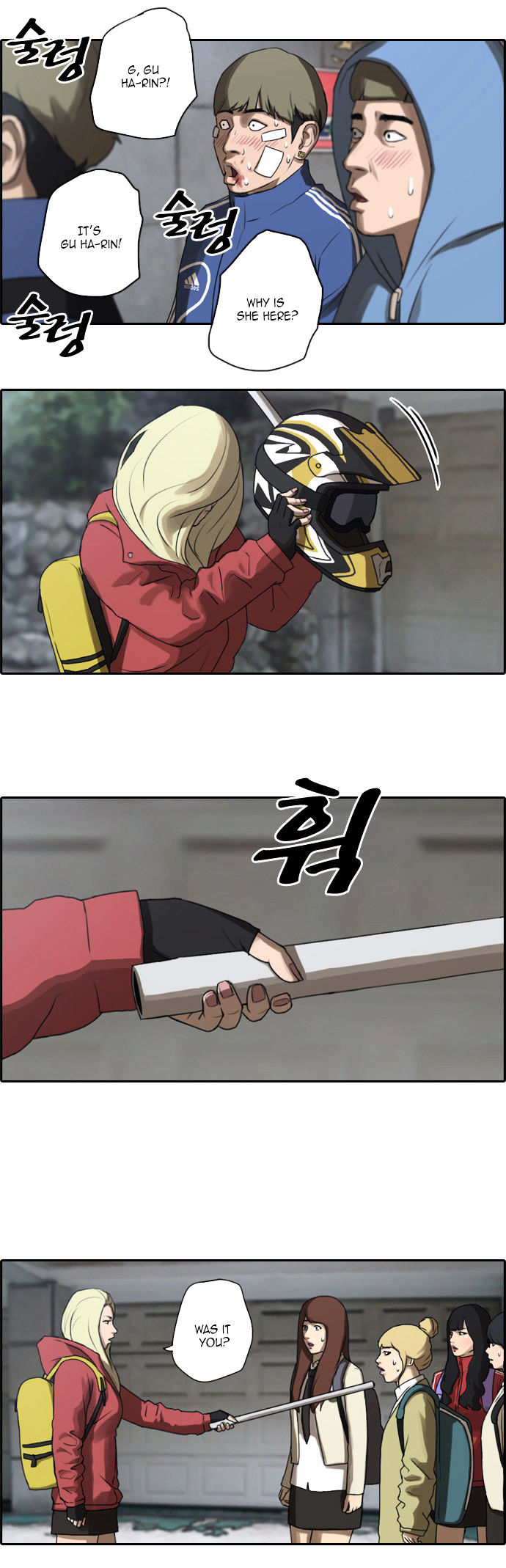 Free Throw Chapter 16 page 13 - Chapter 16