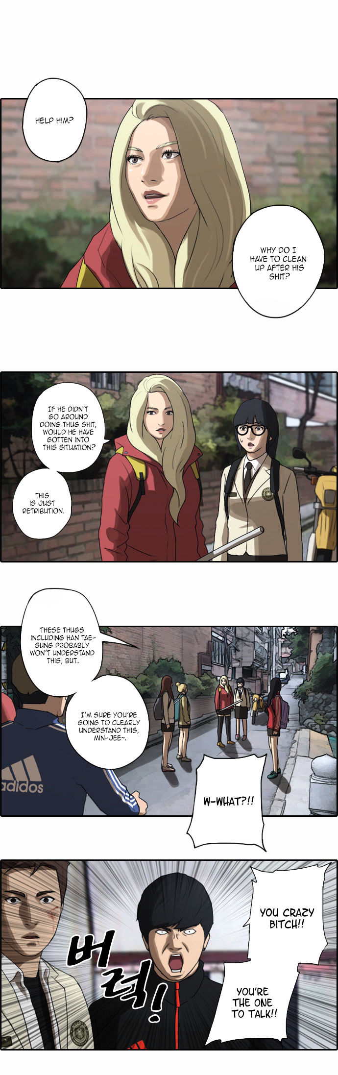 Free Throw Chapter 16 page 19 - Chapter 16