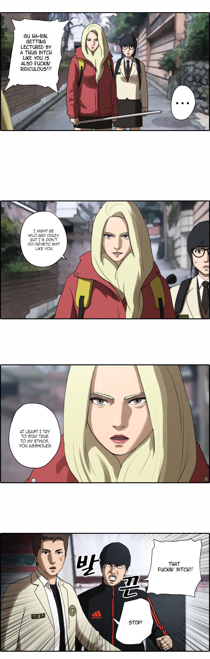 Free Throw Chapter 16 page 20 - Chapter 16