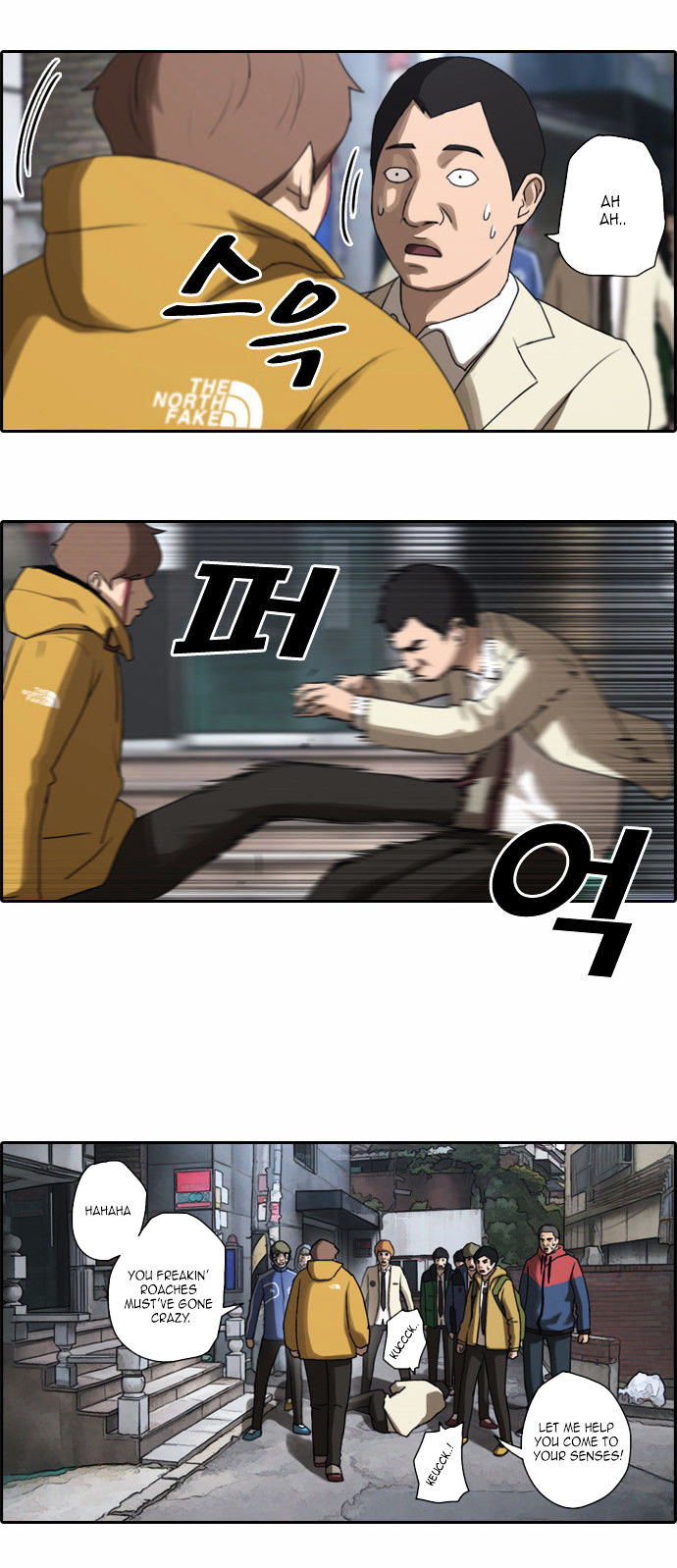 Free Throw Chapter 16 page 5 - Chapter 16