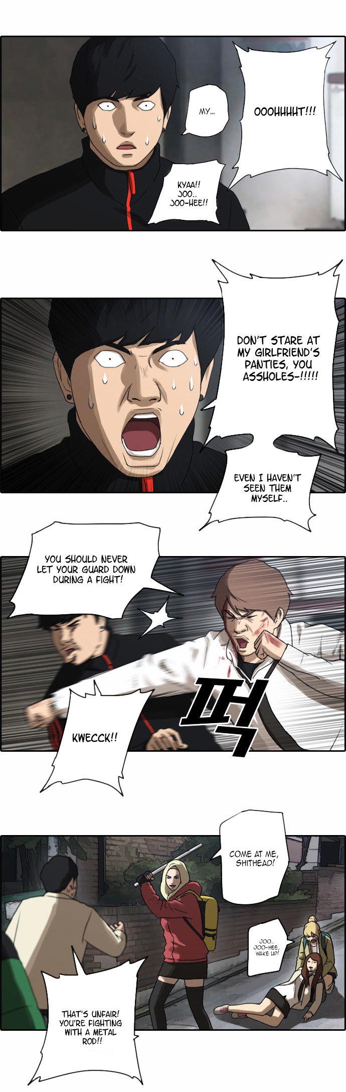 Free Throw Chapter 17 page 11 - Chapter 17