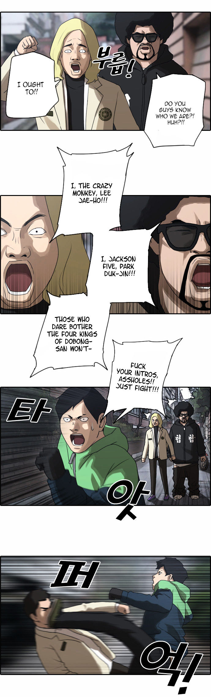 Free Throw Chapter 17 page 15 - Chapter 17