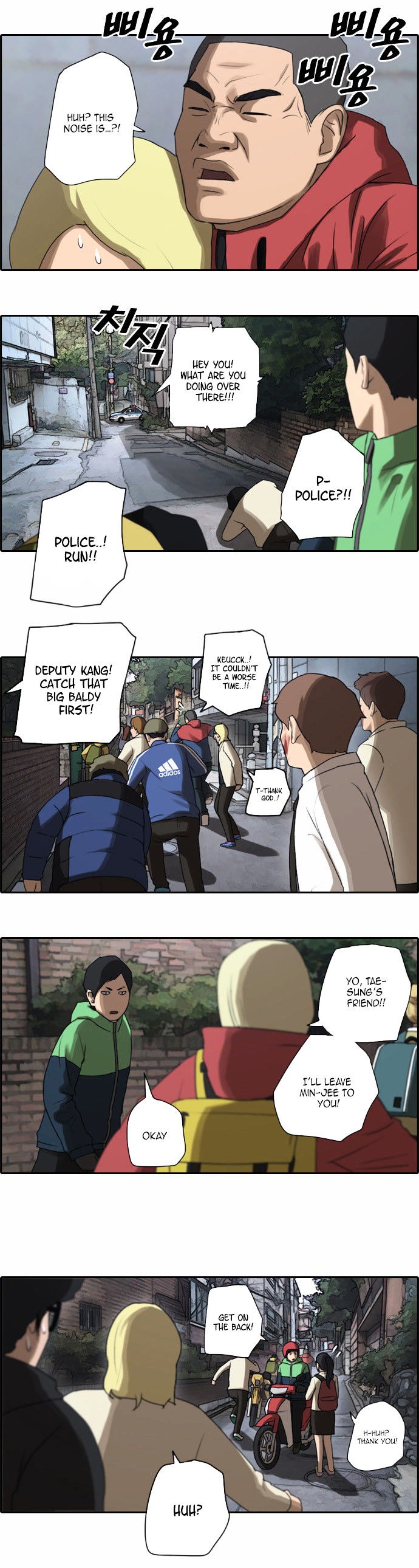 Free Throw Chapter 17 page 17 - Chapter 17