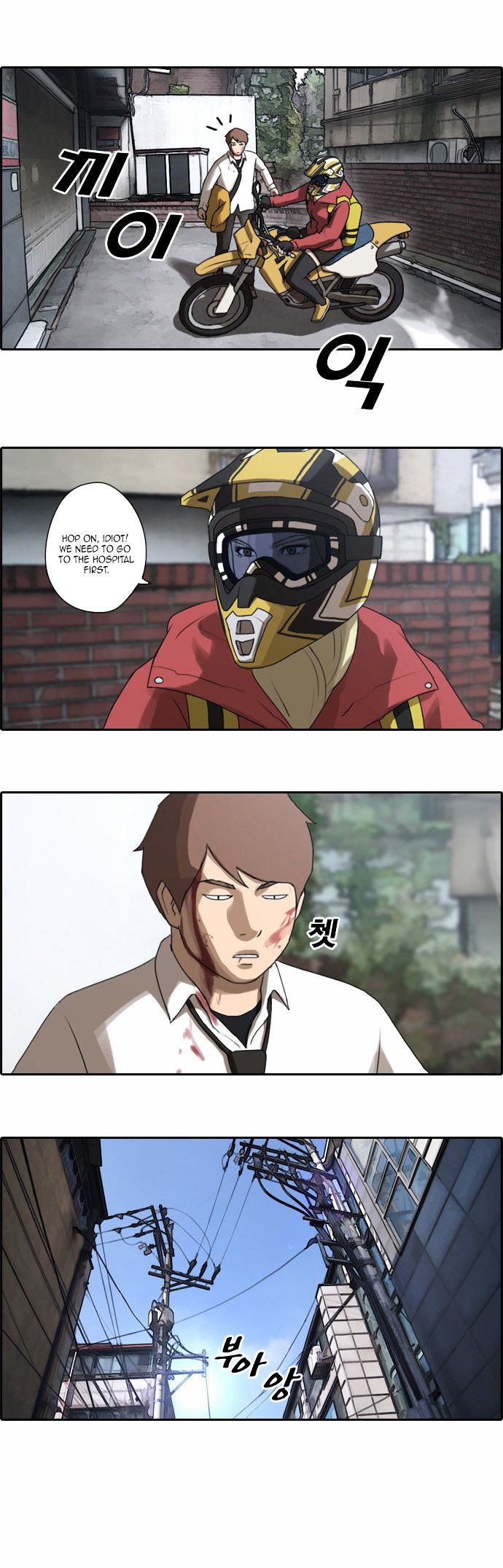 Free Throw Chapter 17 page 19 - Chapter 17