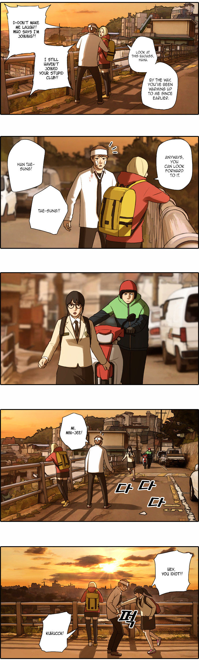 Free Throw Chapter 17 page 26 - Chapter 17