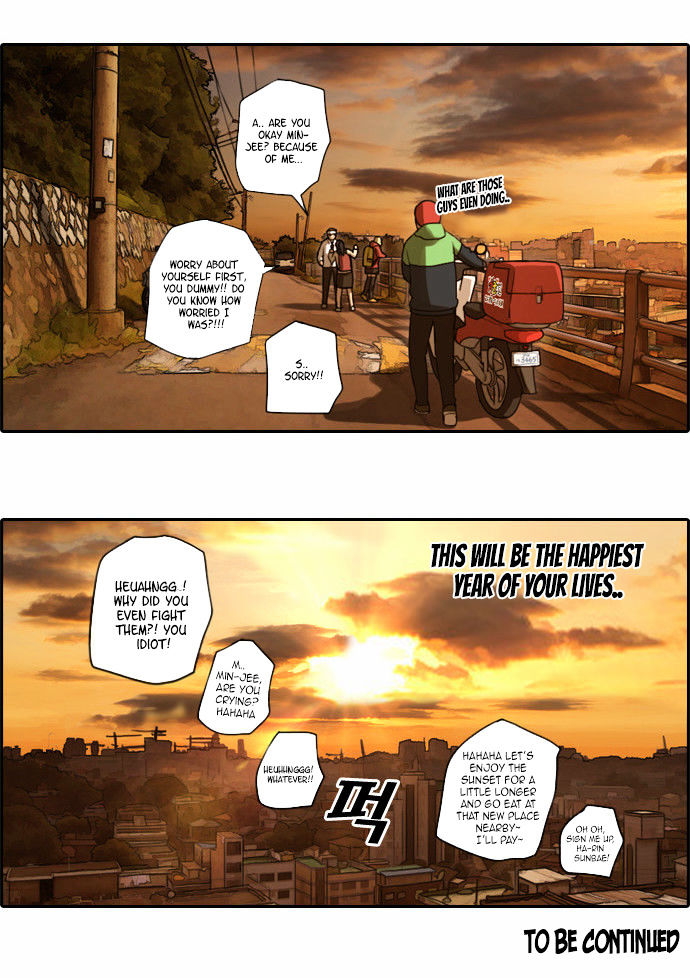 Free Throw Chapter 17 page 27 - Chapter 17