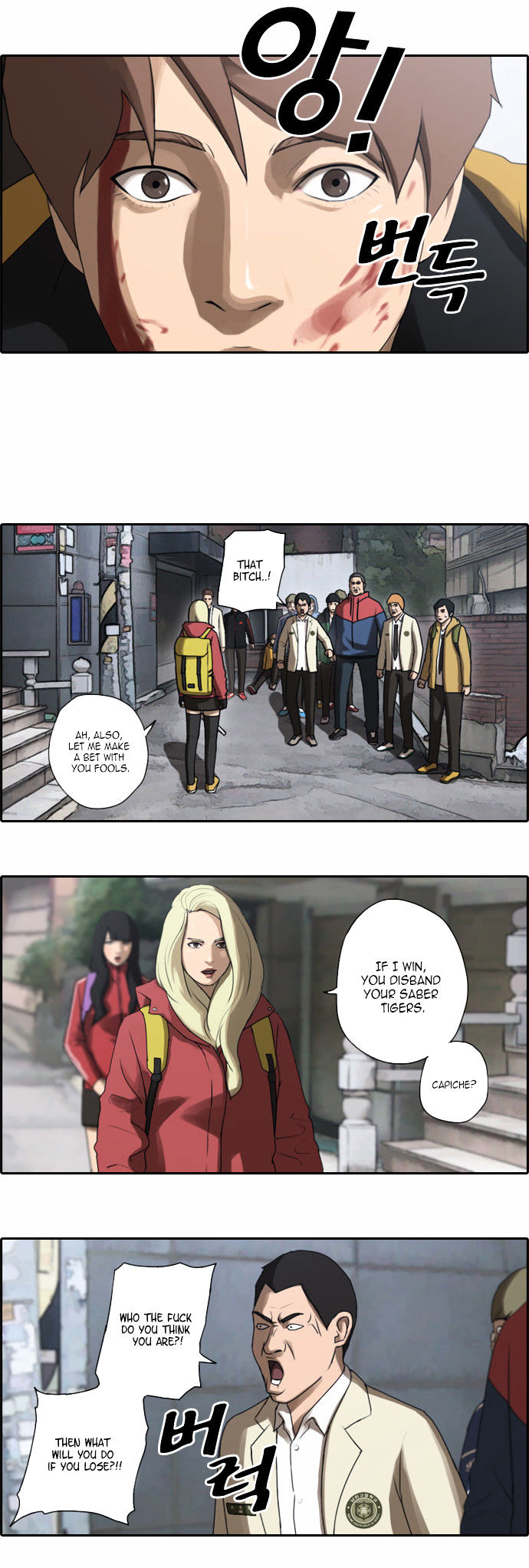 Free Throw Chapter 17 page 5 - Chapter 17