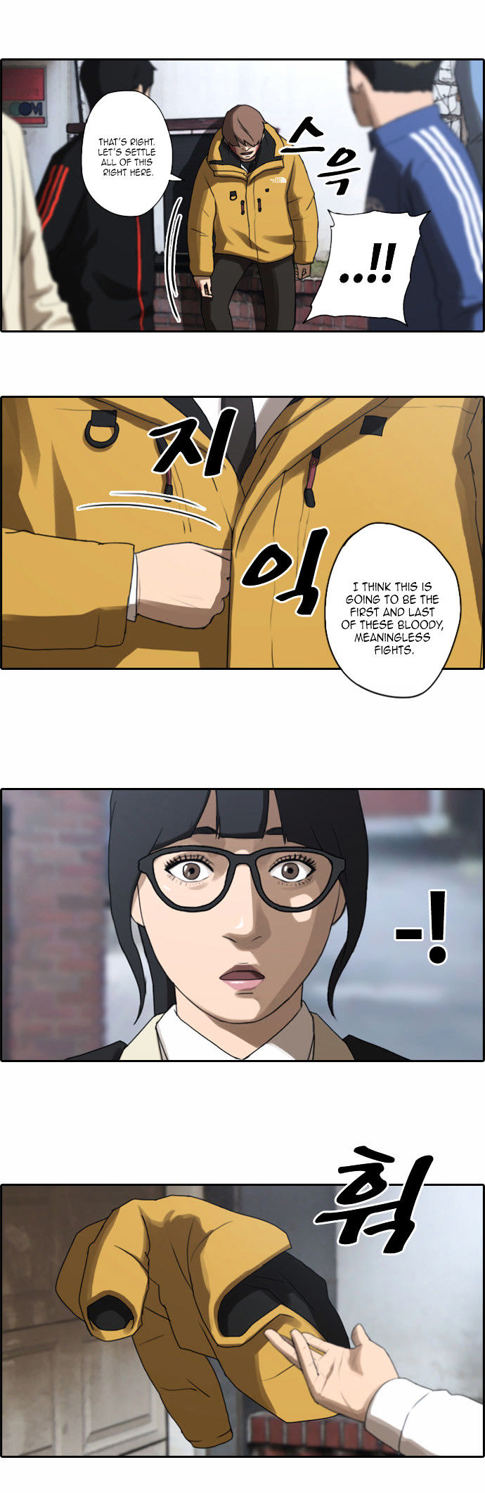Free Throw Chapter 17 page 7 - Chapter 17