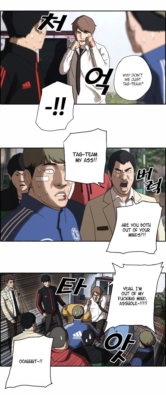 Free Throw Chapter 17 page 8 - Chapter 17