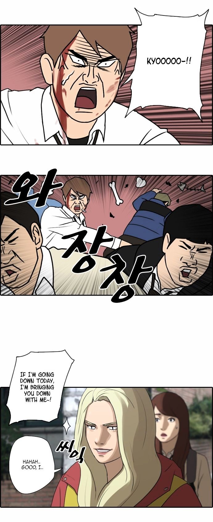 Free Throw Chapter 17 page 9 - Chapter 17
