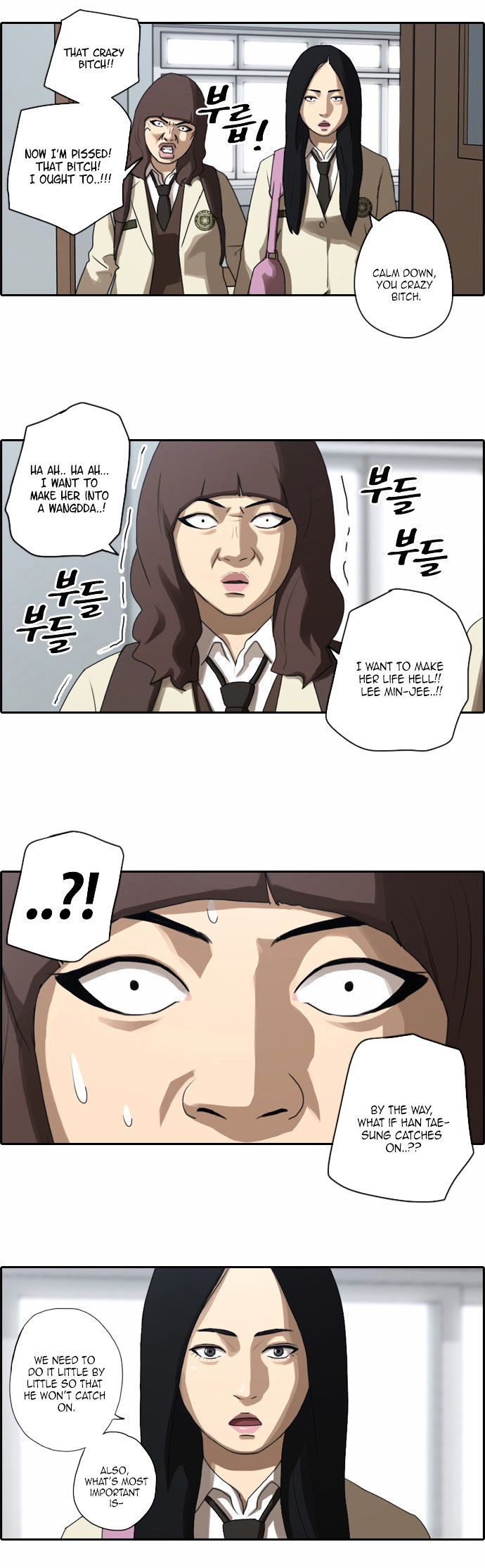 Free Throw Chapter 18 page 19 - Chapter 18