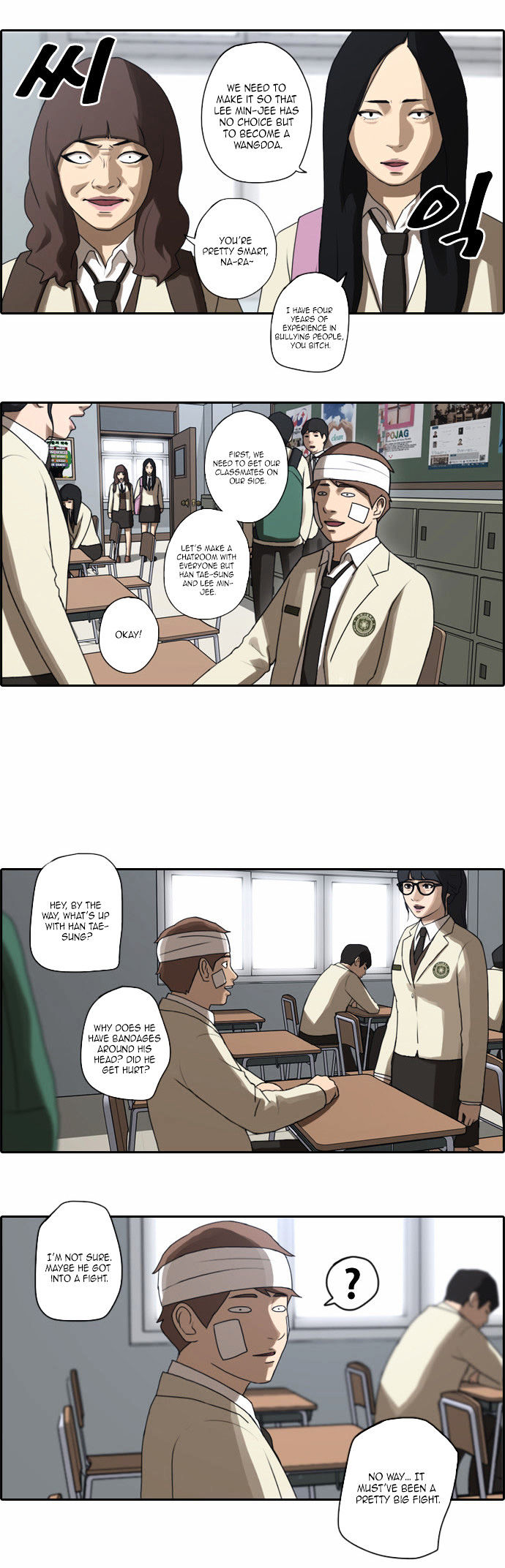 Free Throw Chapter 18 page 20 - Chapter 18