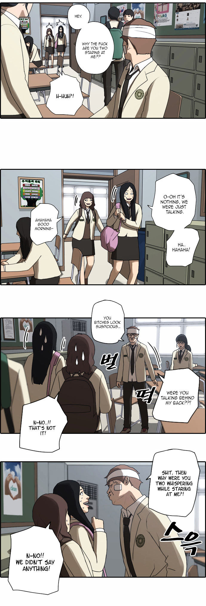 Free Throw Chapter 18 page 21 - Chapter 18