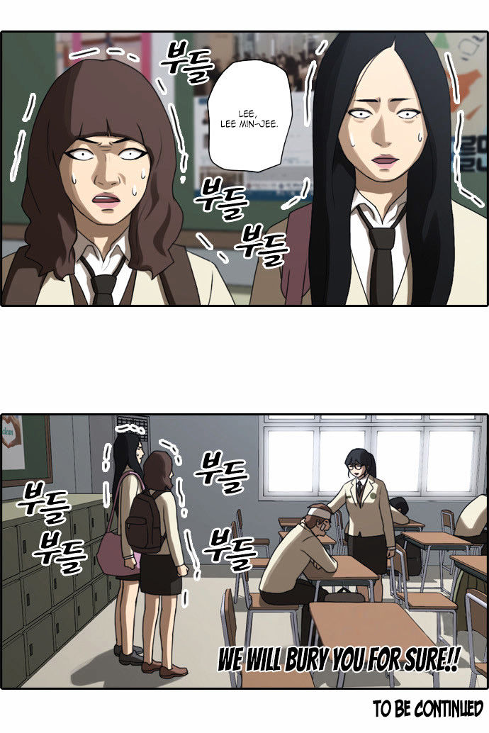 Free Throw Chapter 18 page 23 - Chapter 18