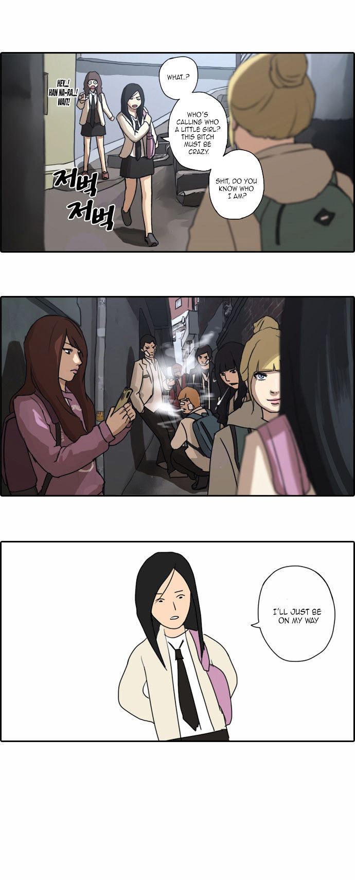Free Throw Chapter 18 page 4 - Chapter 18