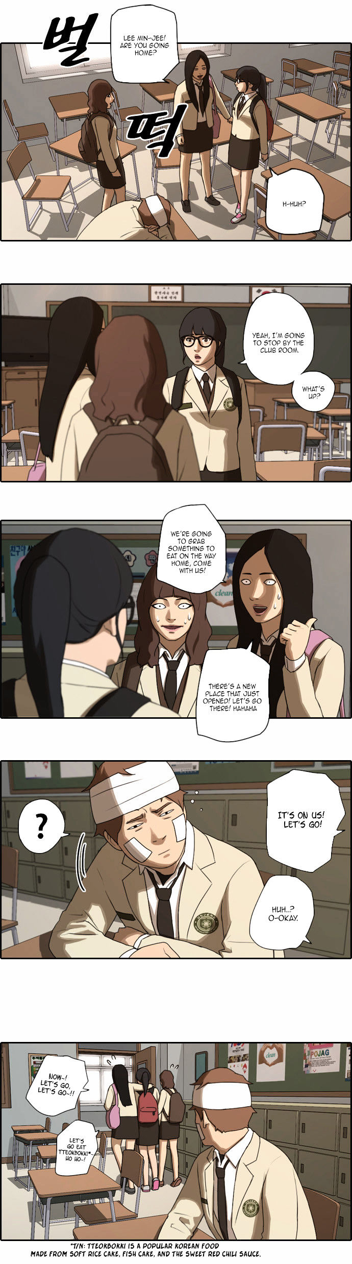 Free Throw Chapter 19 page 14 - Chapter 19