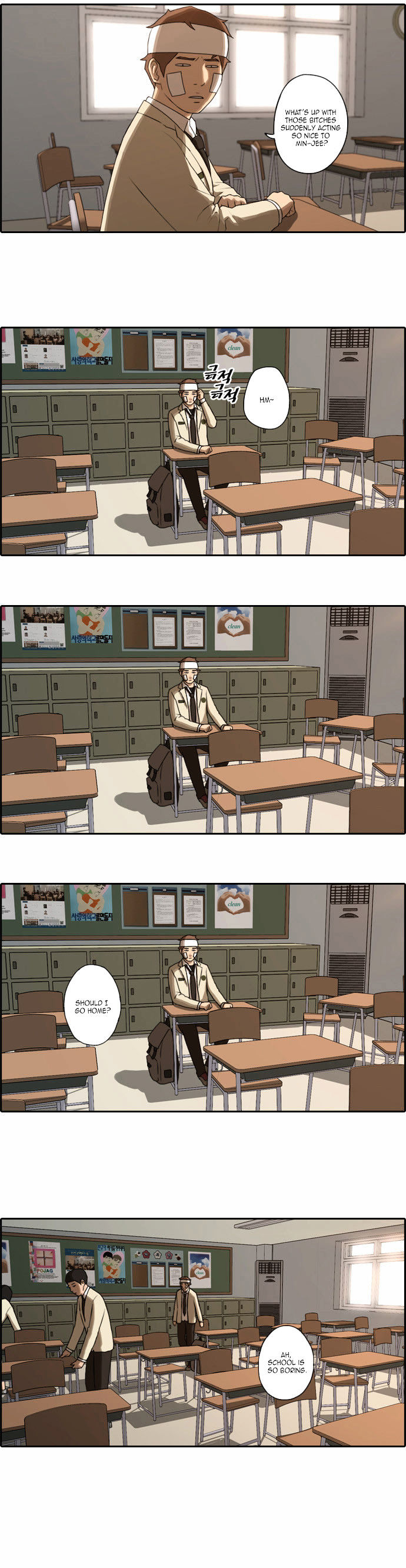 Free Throw Chapter 19 page 15 - Chapter 19