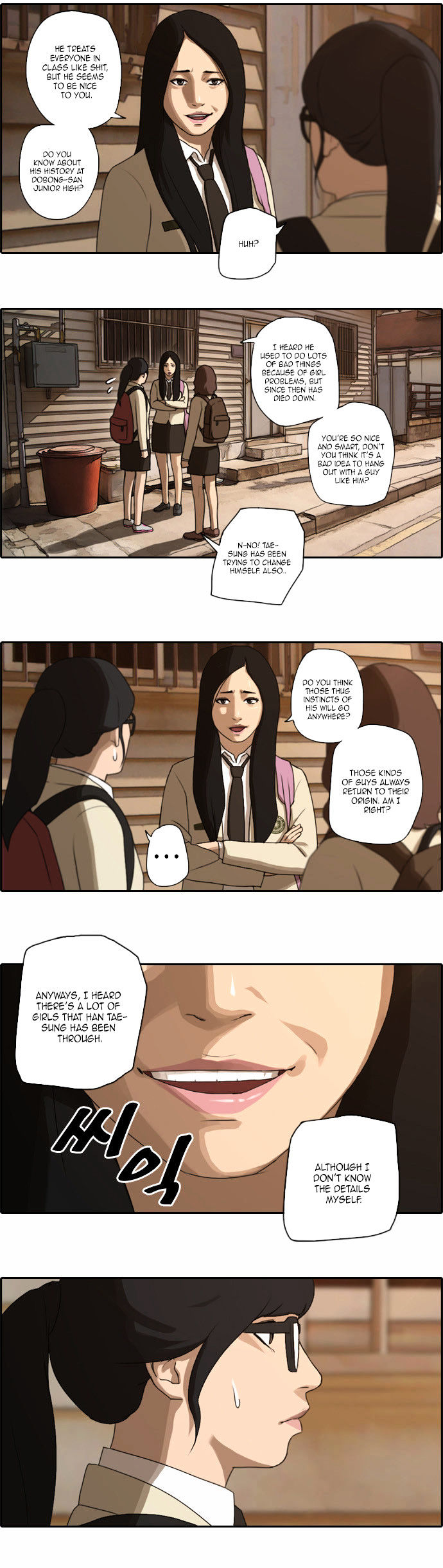 Free Throw Chapter 19 page 18 - Chapter 19