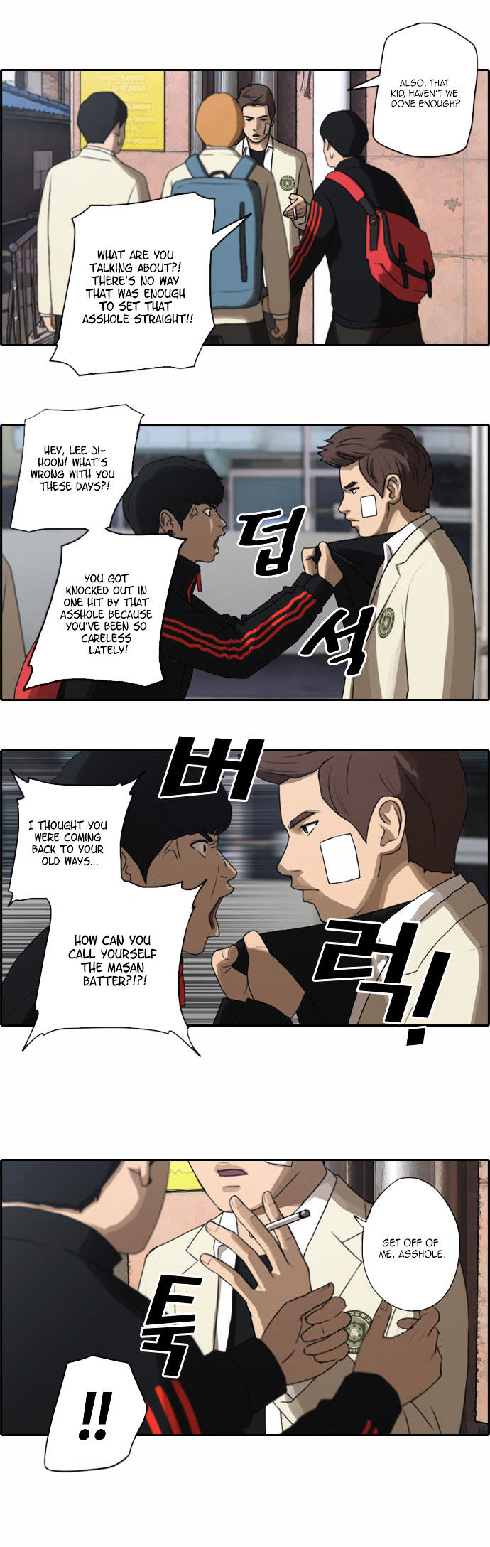 Free Throw Chapter 19 page 5 - Chapter 19