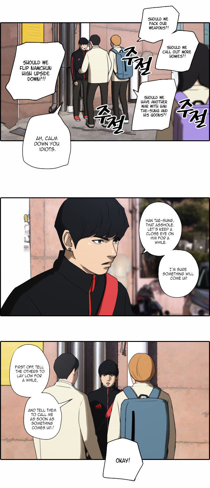 Free Throw Chapter 19 page 7 - Chapter 19
