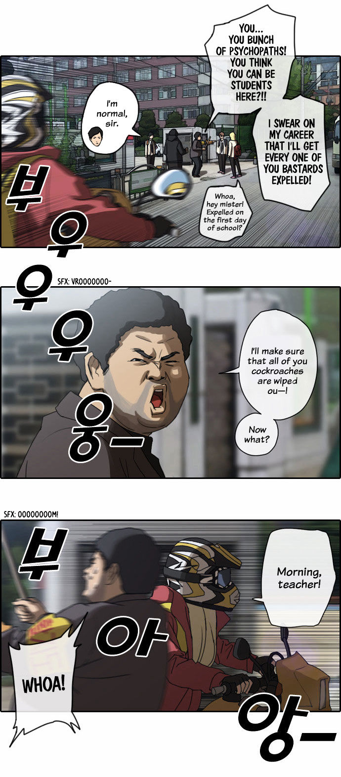 Free Throw Chapter 2 page 23 - Chapter 2 : Four Kings of Dobong-San