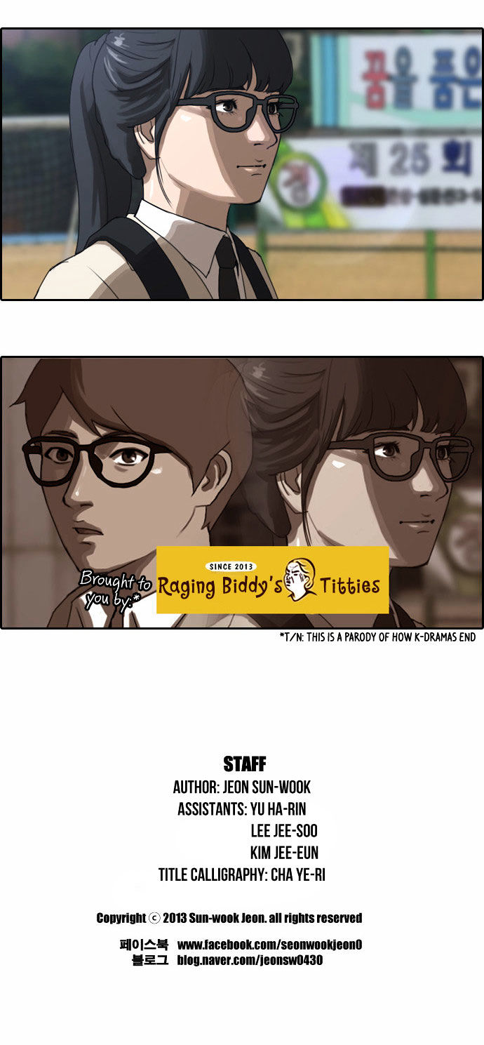 Free Throw Chapter 2 page 26 - Chapter 2 : Four Kings of Dobong-San