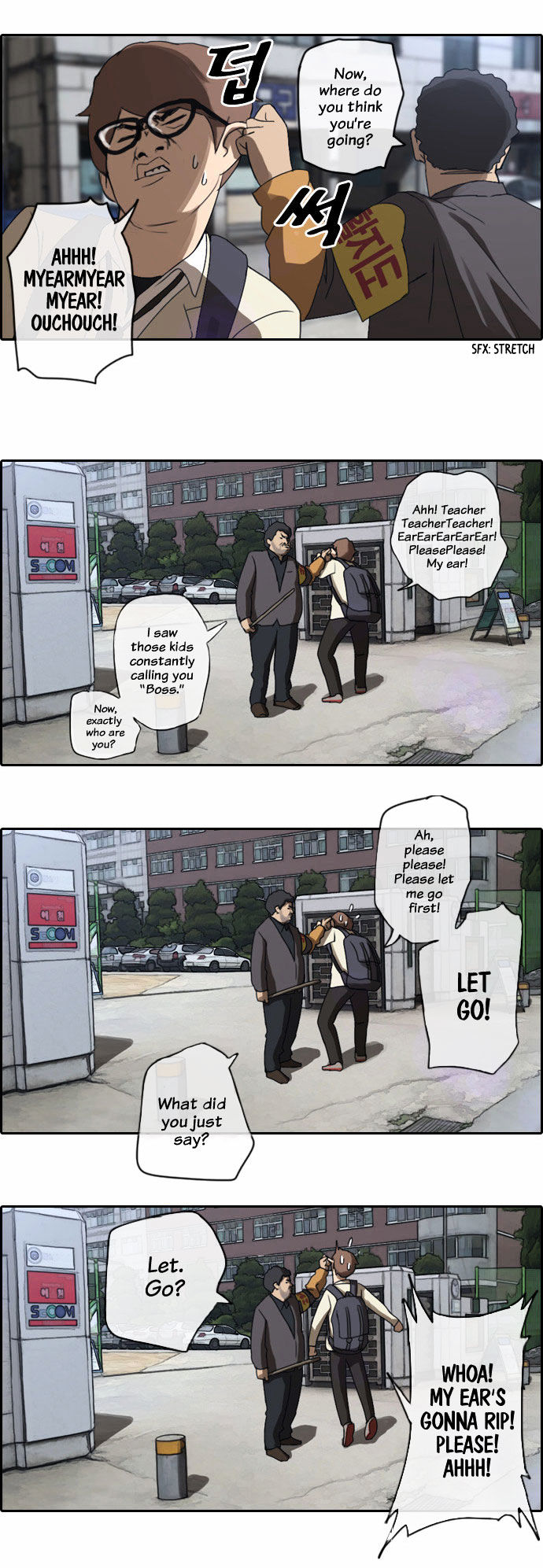 Free Throw Chapter 2 page 8 - Chapter 2 : Four Kings of Dobong-San