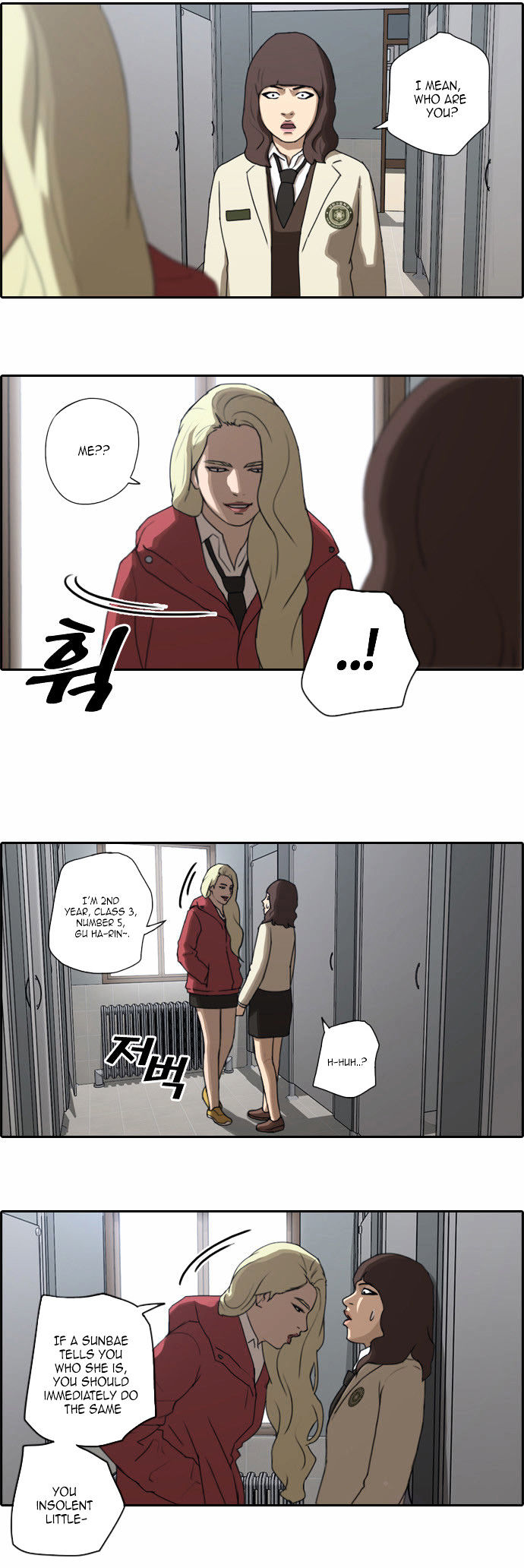 Free Throw Chapter 21 page 13 - Chapter 21 : Ji Da-Yae's Order Pt. 4