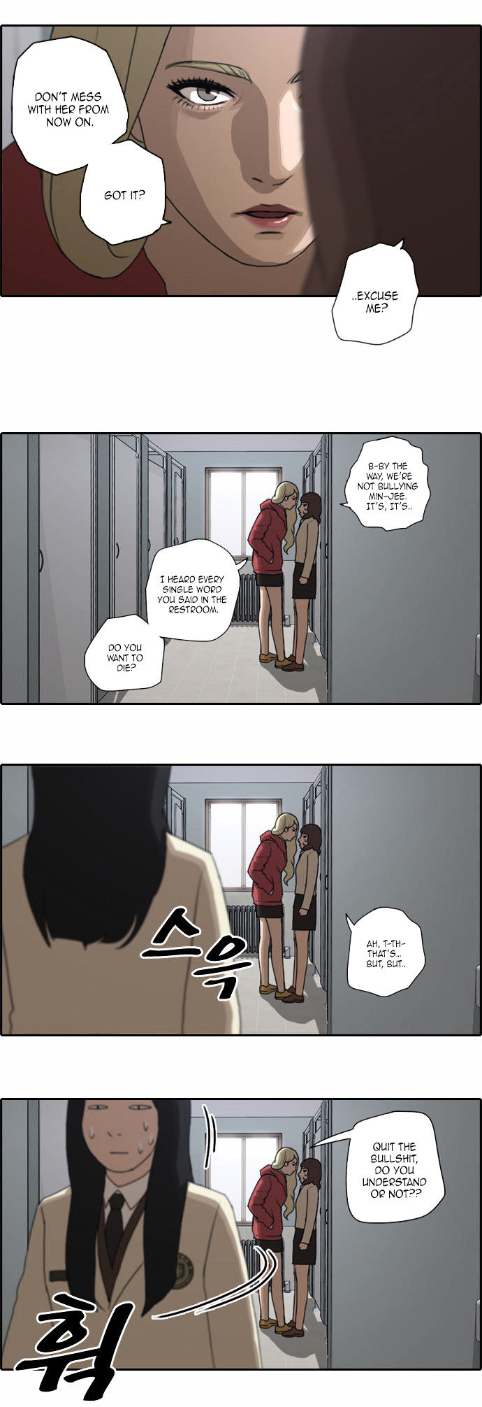 Free Throw Chapter 21 page 15 - Chapter 21 : Ji Da-Yae's Order Pt. 4