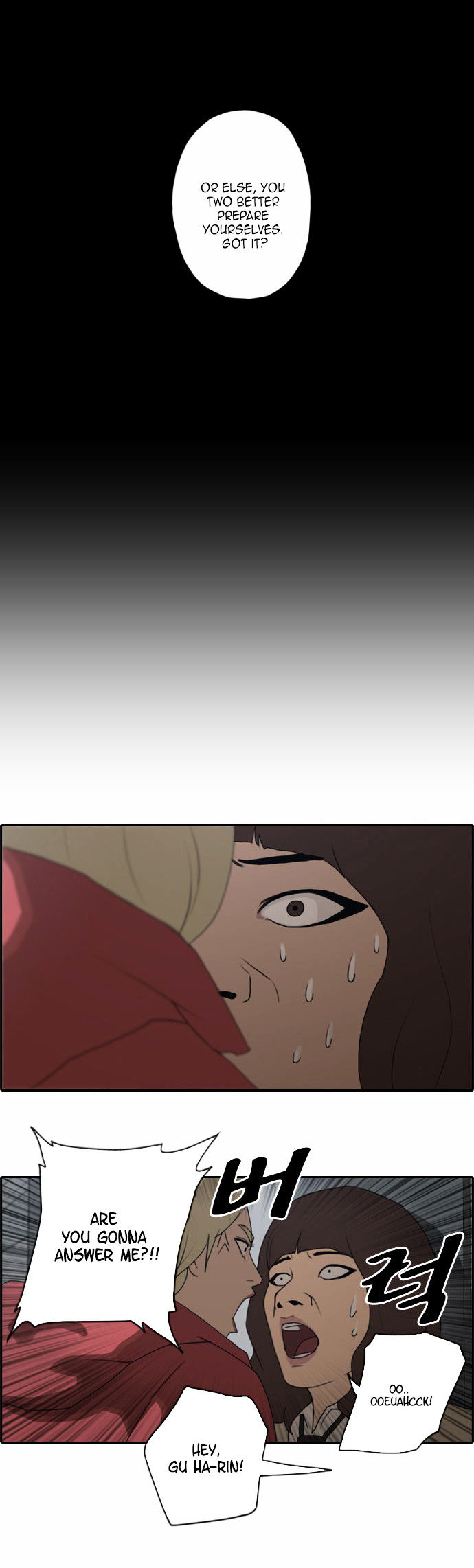 Free Throw Chapter 21 page 17 - Chapter 21 : Ji Da-Yae's Order Pt. 4