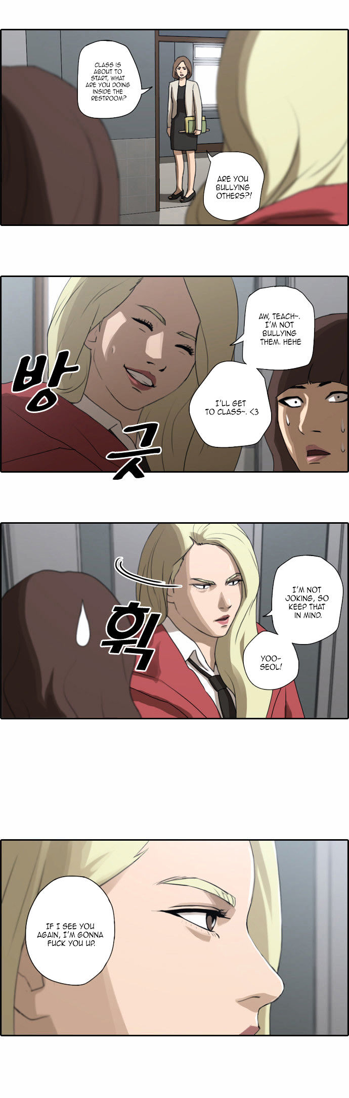 Free Throw Chapter 21 page 18 - Chapter 21 : Ji Da-Yae's Order Pt. 4