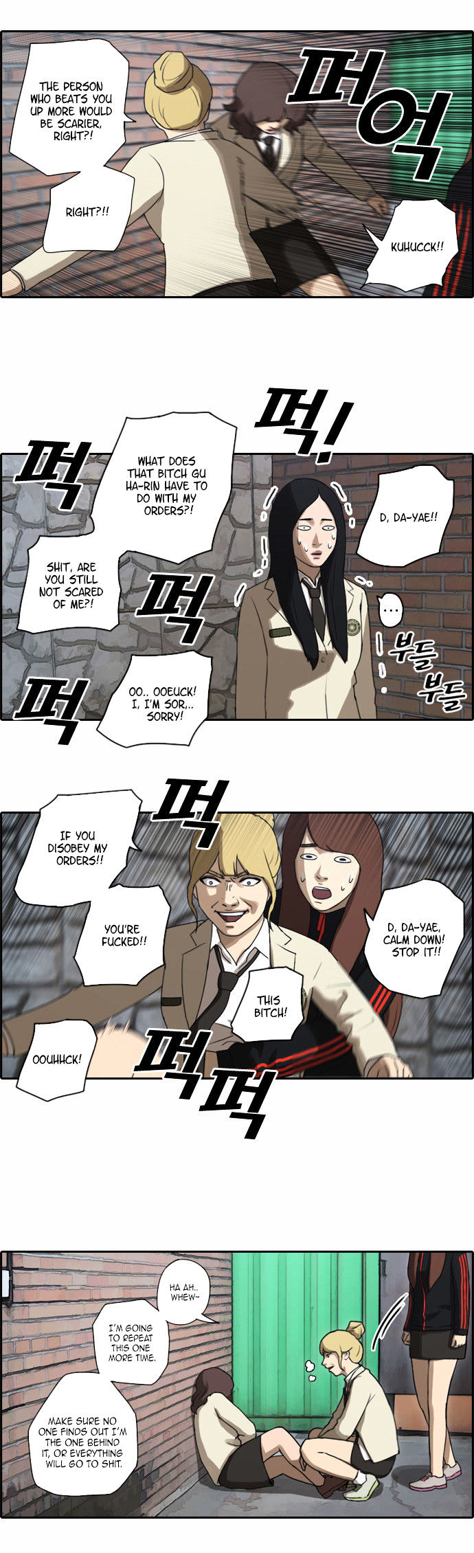 Free Throw Chapter 21 page 22 - Chapter 21 : Ji Da-Yae's Order Pt. 4