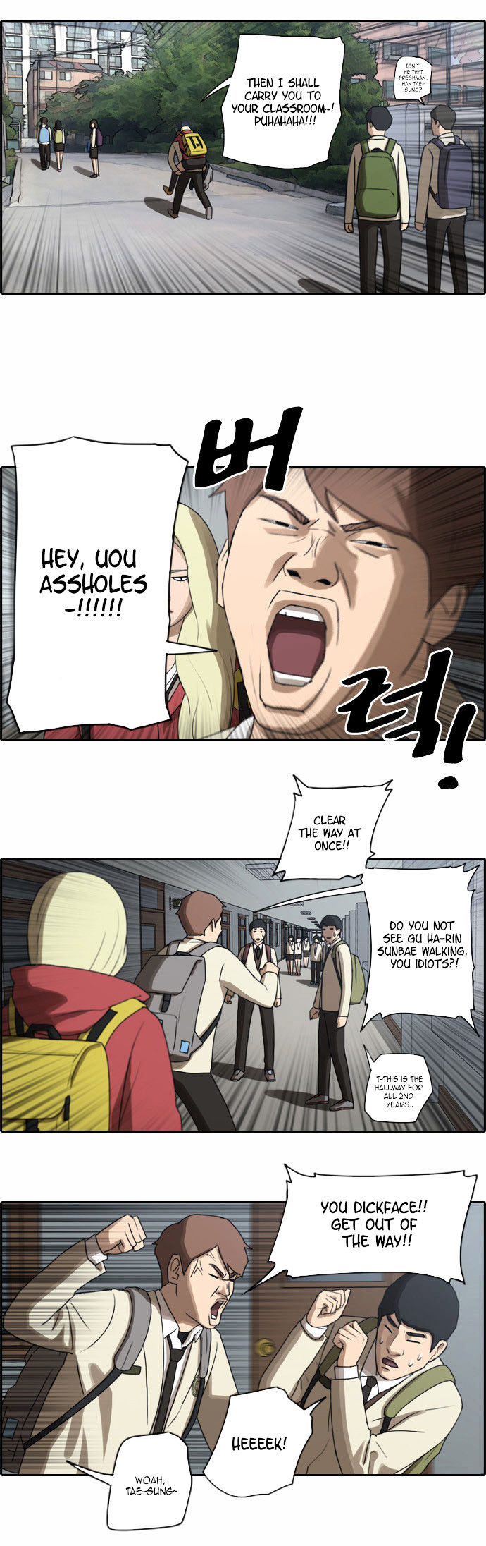 Free Throw Chapter 23 page 14 - Chapter 23 : Slave Contract Pt. 2