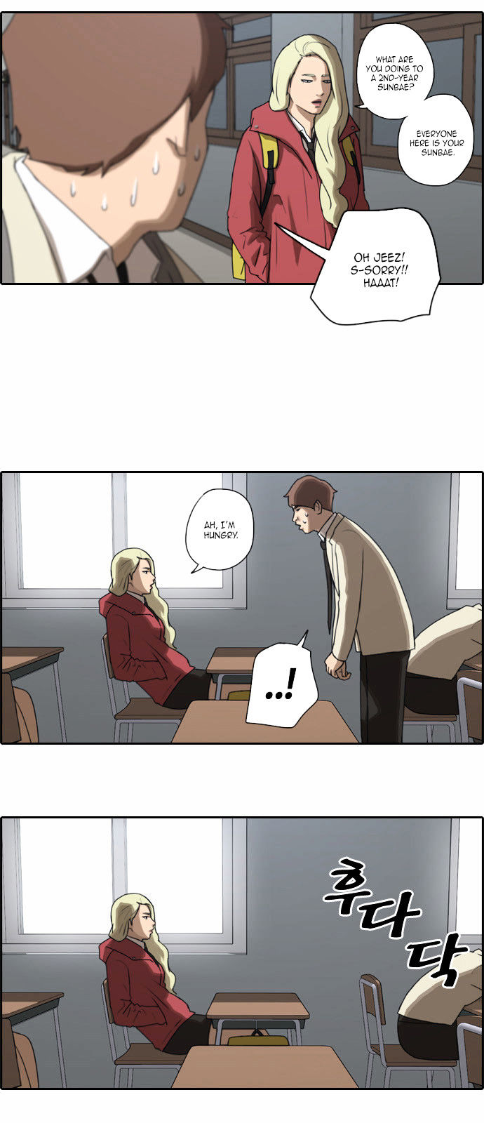 Free Throw Chapter 23 page 15 - Chapter 23 : Slave Contract Pt. 2