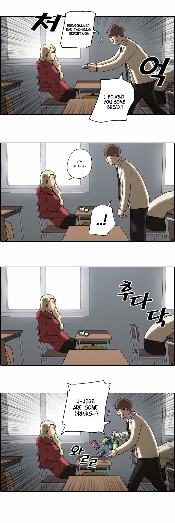Free Throw Chapter 23 page 16 - Chapter 23 : Slave Contract Pt. 2