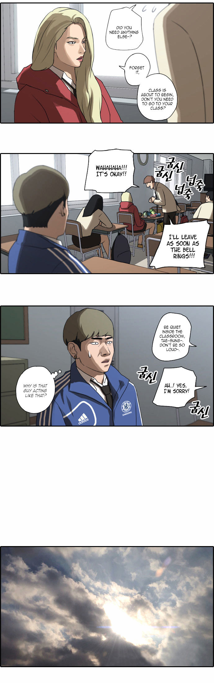 Free Throw Chapter 23 page 17 - Chapter 23 : Slave Contract Pt. 2