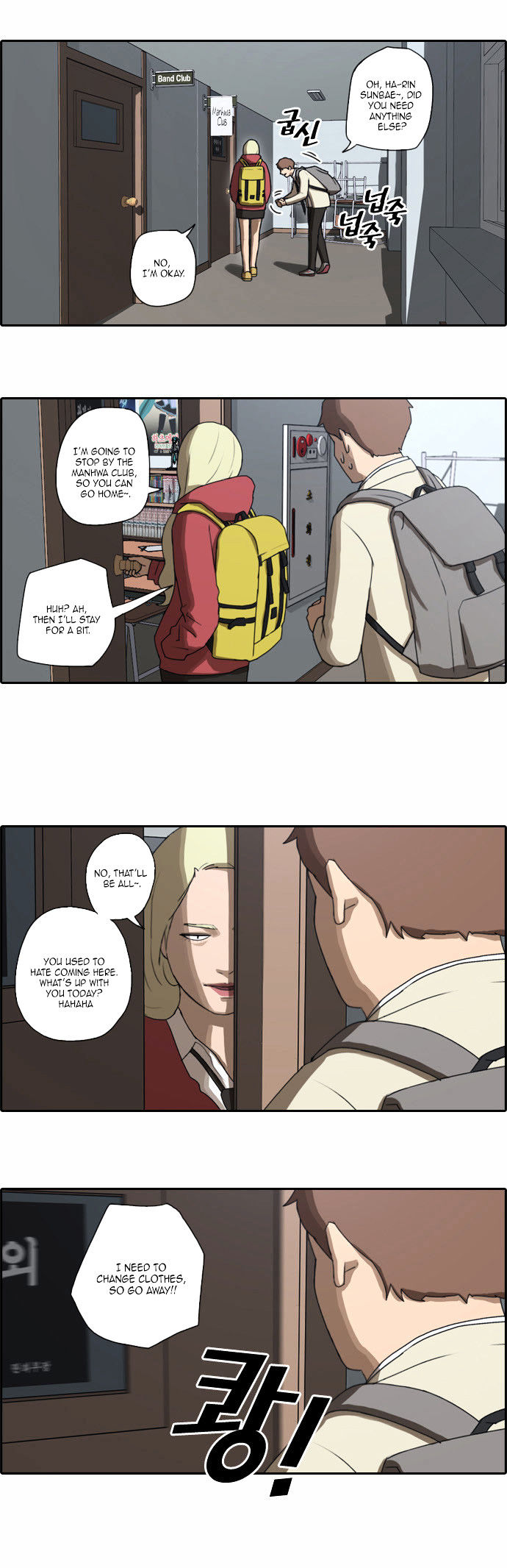 Free Throw Chapter 23 page 18 - Chapter 23 : Slave Contract Pt. 2