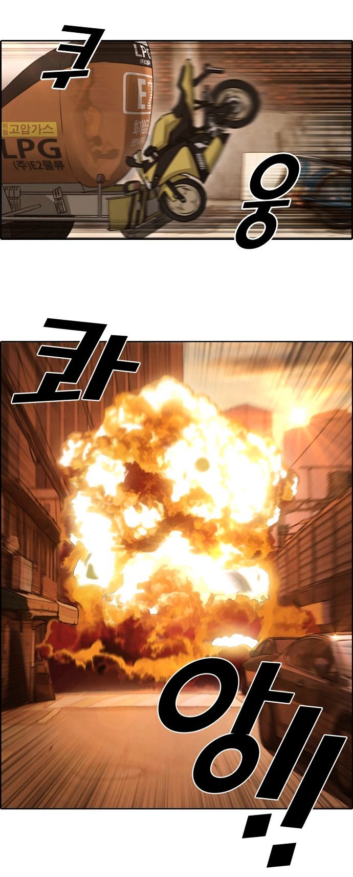 Free Throw Chapter 23 page 2 - Chapter 23 : Slave Contract Pt. 2