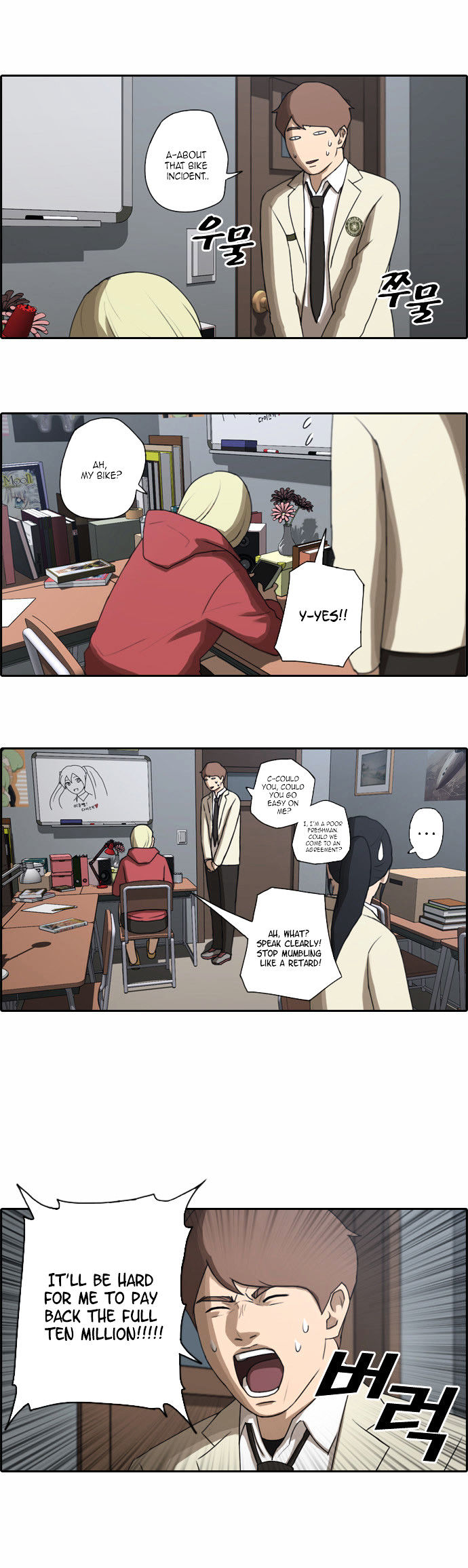 Free Throw Chapter 23 page 21 - Chapter 23 : Slave Contract Pt. 2